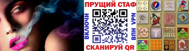 Купить наркотики Мантурово СОЛЬ  МЕФ  АМФЕТАМИН  Гашиш 