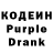 Кодеиновый сироп Lean напиток Lean (лин) Dara Komogorova
