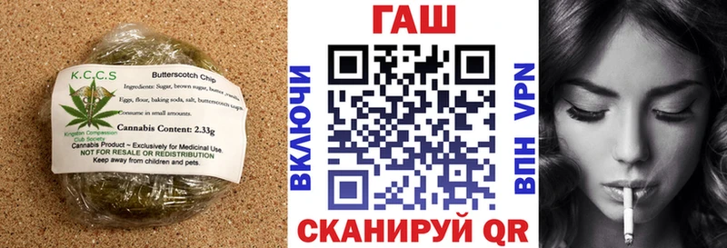 купить наркоту Мантурово Canna-Cookies конопля