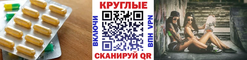 Экстази Дубай  Мантурово 