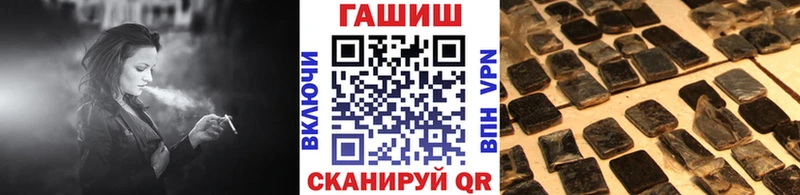 купить наркотики сайты  Мантурово  ГАШ индика сатива 