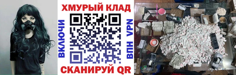 ГЕРОИН Heroin  Мантурово 