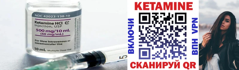 КЕТАМИН ketamine  ссылка на мегу ONION  Мантурово  где найти наркотики 