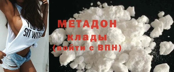 mdpv Абдулино