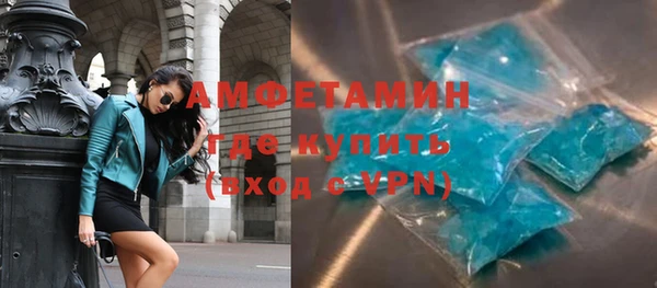 спайс Абаза
