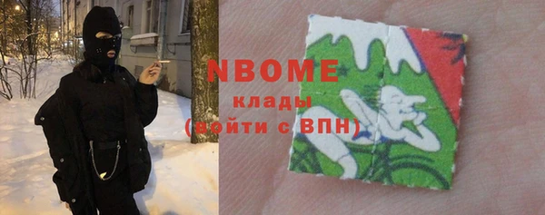 спайс Абаза
