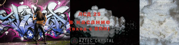 спайс Абаза