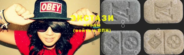 спайс Абаза