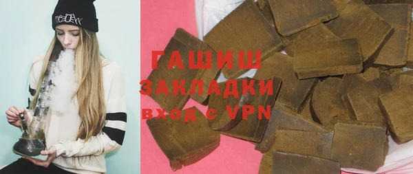 первитин Абинск