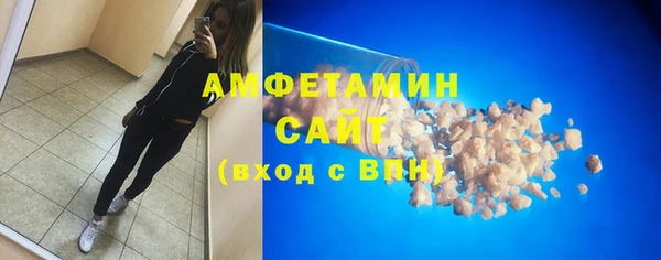 первитин Абинск