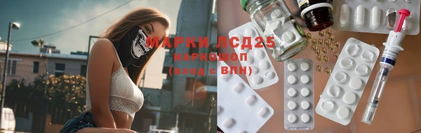 mdpv Абдулино
