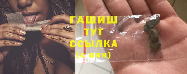 первитин Абинск