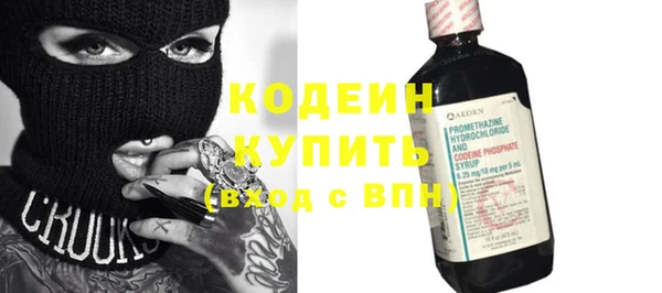 ALPHA PVP Новодвинск