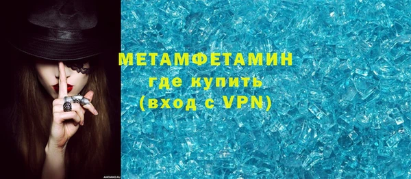 mdpv Абдулино