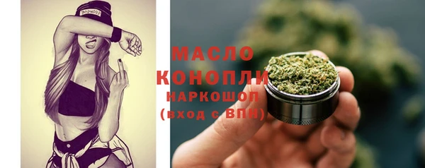 mdpv Абдулино
