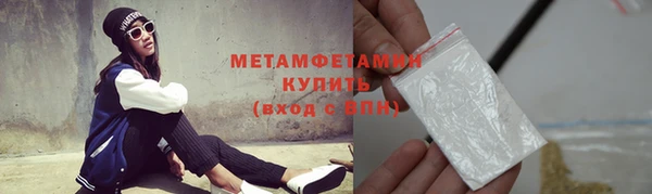 первитин Абинск