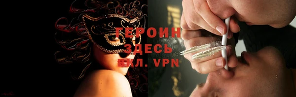 первитин Абинск