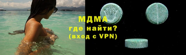 первитин Абинск