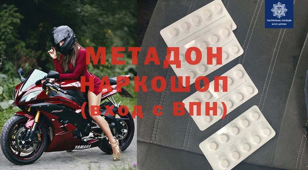первитин Абинск