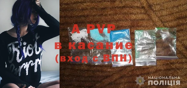 первитин Абинск