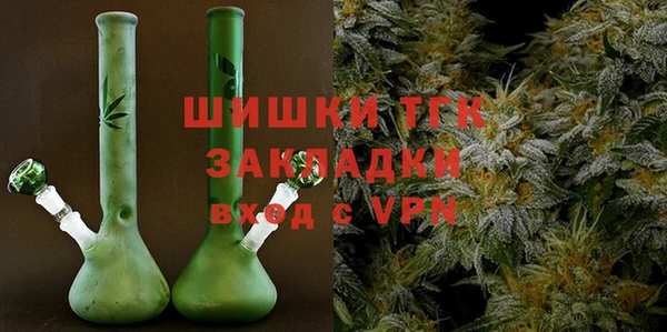 спайс Абаза