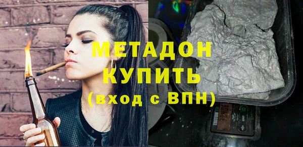спайс Абаза