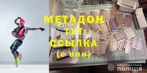 первитин Абинск