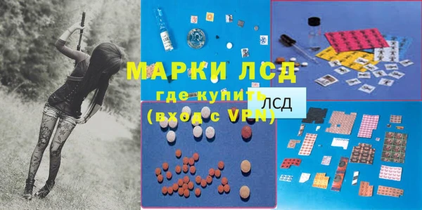 спайс Абаза
