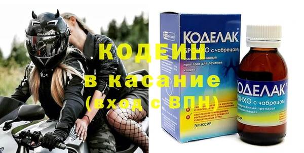 спайс Абаза