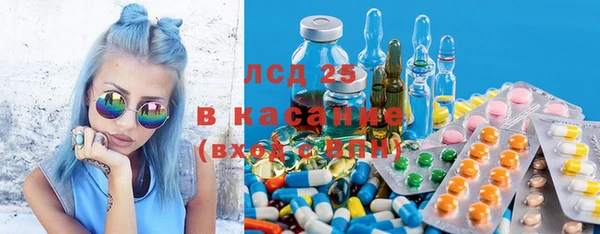 спайс Абаза