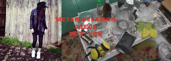 спайс Абаза
