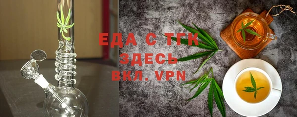 спайс Абаза