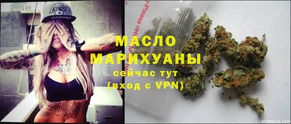 mdpv Абдулино