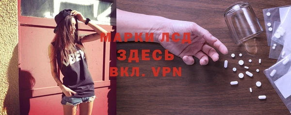 спайс Абаза