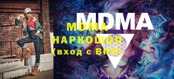 mdpv Абдулино