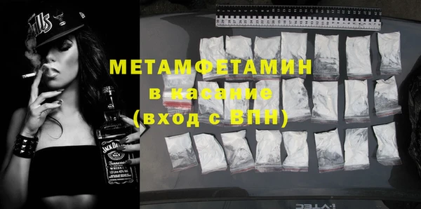 mdpv Абдулино
