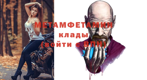 спайс Абаза