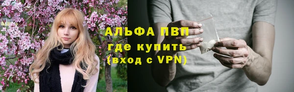 спайс Абаза