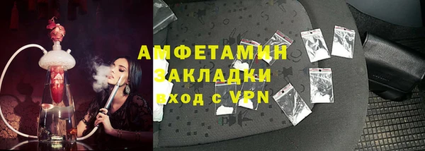 спайс Абаза