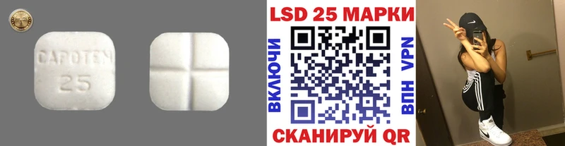 shop официальный сайт  купить наркотик  Мантурово  ЛСД экстази ecstasy 
