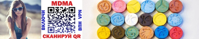 MDMA VHQ  Мантурово 