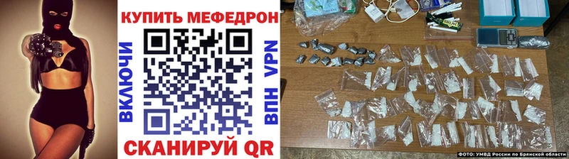 купить   нарко площадка наркотические препараты  МЯУ-МЯУ VHQ  Мантурово 