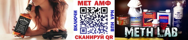 хочу   Мантурово  Первитин винт 