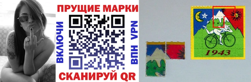 Марки 25I-NBOMe 1,8мг  купить   Мантурово 