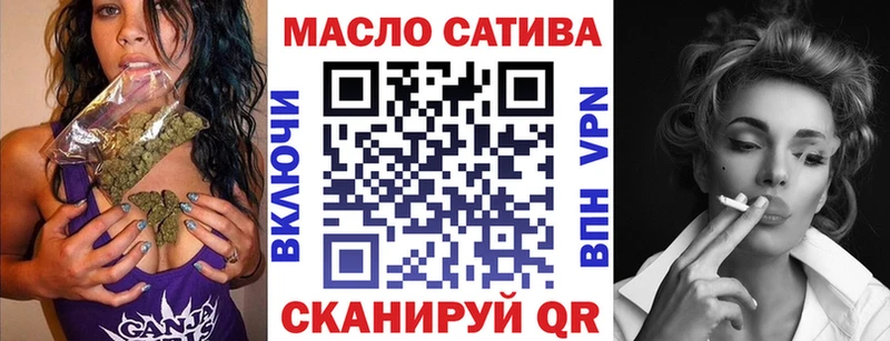 Дистиллят ТГК гашишное масло  наркота  kraken ссылки  Мантурово 